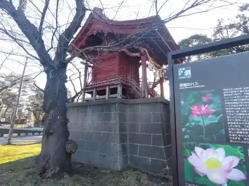伊部波島大神(新潟県)