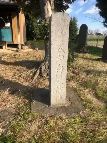 白髪神社のその他建物