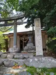 賀茂神社(山形県)