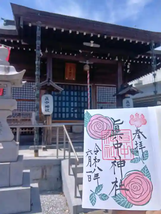 眞中神社(岐阜県)