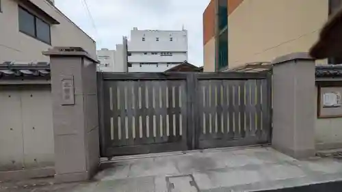 光徳寺(京都府)