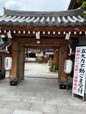 総持院（總持院）(兵庫県)