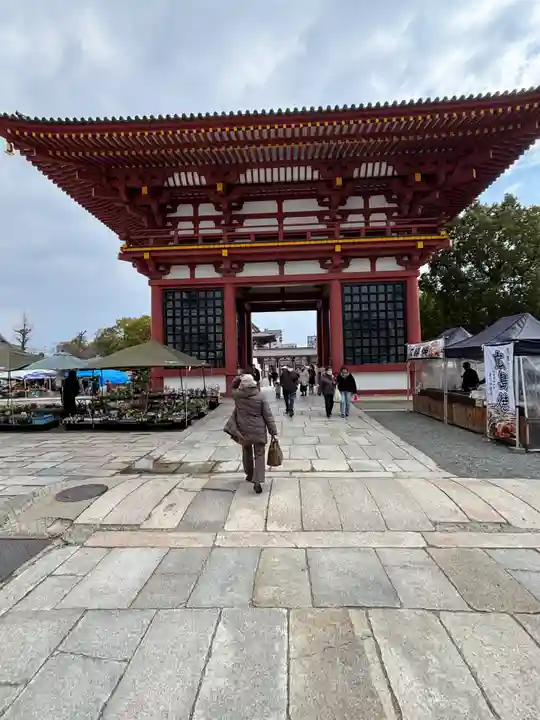 四天王寺(大阪府)