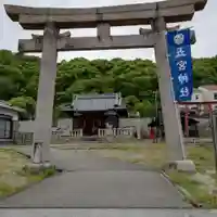五宮神社の鳥居