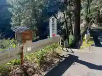 元伊勢天岩戸神社の{uncategorized: "未分類", other: "その他", undefined: "問題あり", building: "その他建物", grave: "お墓", sacred_gate: "鳥居", guardian: "狛犬", statue: "像", buddha: "仏像", history: "歴史", nature: "自然", garden: "庭園", animal: "動物", pagoda: "塔", temizu: "手水舎", mountain_gate: "山門・神門", sanctuary: "本殿・本堂", subordinate: "末社・摂社", art: "芸術", scenery: "景色", jizo: "地蔵", ema: "絵馬", goshuin: "御朱印", omikuji: "おみくじ", items: "授与品その他", amulet: "お守り", goshuincho: "御朱印帳", eats: "食事", festival: "お祭り", votive_dance: "神楽", shichigosan: "七五三参", wedding: "結婚式", experience: "体験その他", initially: "初詣", around: "周辺", anti_infection: "感染症対策"}