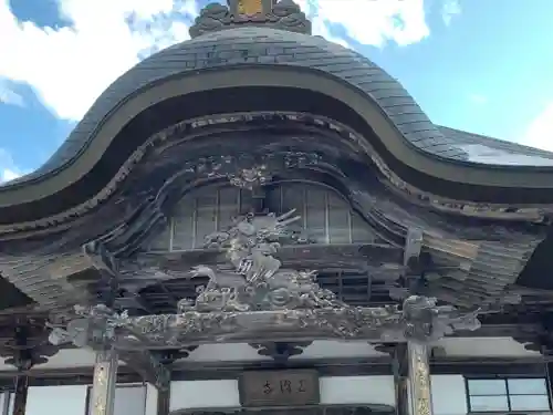 天澤寺(福島県)