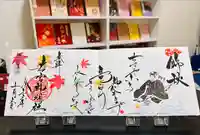 若宮神明社(愛知県)