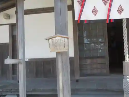 長興寺(静岡県)