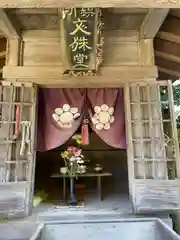 長禅寺(茨城県)