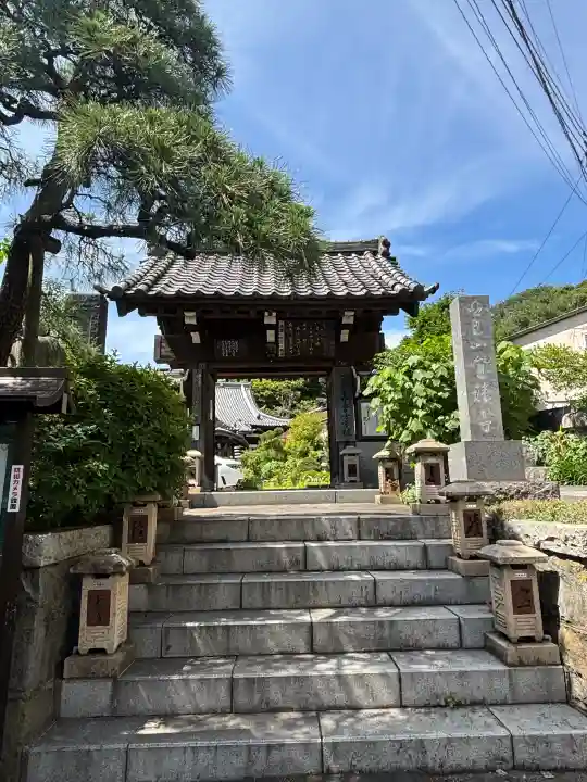 宝積寺(神奈川県)