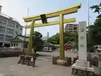 金神社の鳥居
