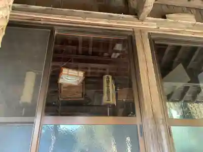 真門子安観音堂(千葉県)