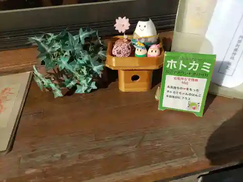 阿邪訶根神社(福島県)