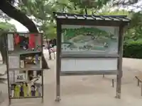 西宮神社のその他建物