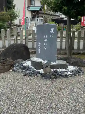星神社のその他建物