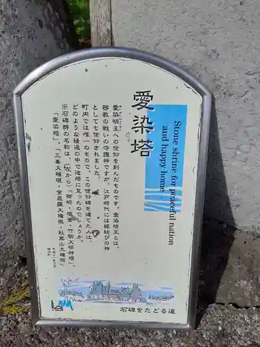 正福寺のその他建物