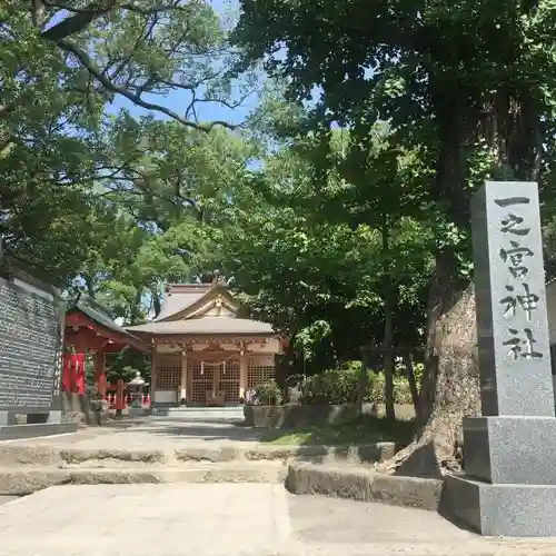 一之宮神社のその他建物
