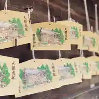 豊景神社の絵馬