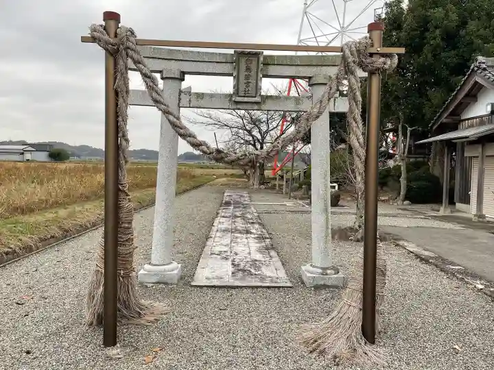 若宮白鳥神社(滋賀県)