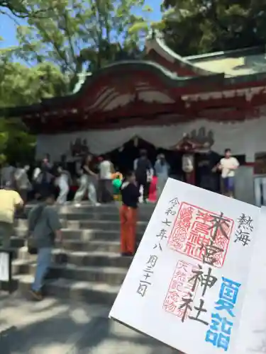 來宮神社(静岡県)
