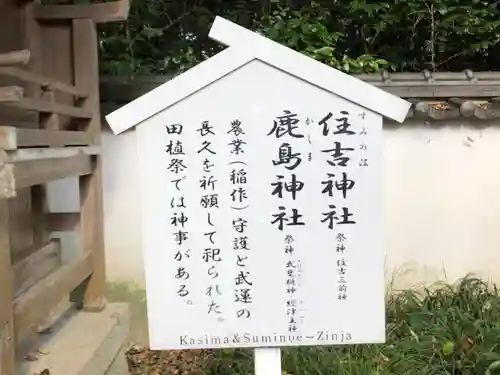 伊弉諾神宮のその他建物