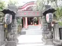 長専院不動寺(出世不動尊)の山門・神門