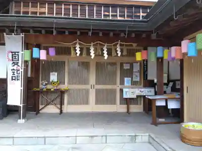 御井神社(岐阜県)