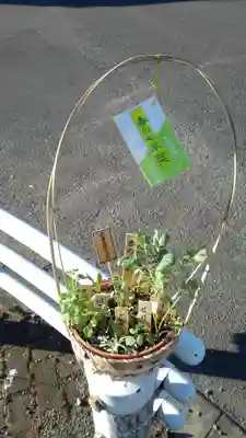 正光寺の授与品その他