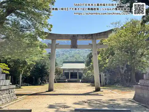 由良神社の鳥居