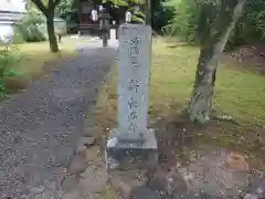 新長谷寺(京都府)