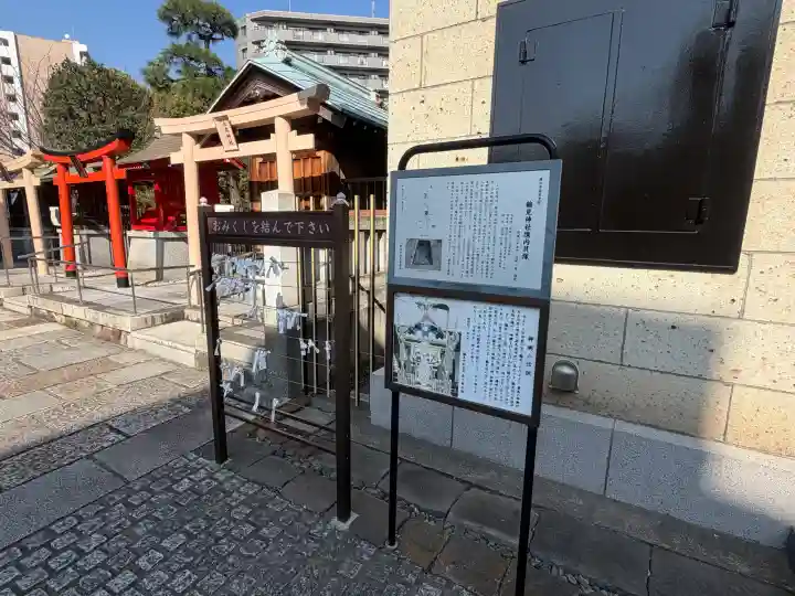 鶴見神社の{uncategorized: "未分類", other: "その他", undefined: "問題あり", building: "その他建物", grave: "お墓", sacred_gate: "鳥居", guardian: "狛犬", statue: "像", buddha: "仏像", history: "歴史", nature: "自然", garden: "庭園", animal: "動物", pagoda: "塔", temizu: "手水舎", mountain_gate: "山門・神門", sanctuary: "本殿・本堂", subordinate: "末社・摂社", art: "芸術", scenery: "景色", jizo: "地蔵", ema: "絵馬", goshuin: "御朱印", omikuji: "おみくじ", items: "授与品その他", amulet: "お守り", goshuincho: "御朱印帳", eats: "食事", festival: "お祭り", votive_dance: "神楽", shichigosan: "七五三参", wedding: "結婚式", experience: "体験その他", initially: "初詣", around: "周辺", anti_infection: "感染症対策"}