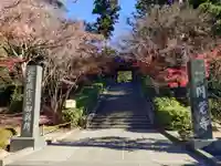 円覚寺(神奈川県)