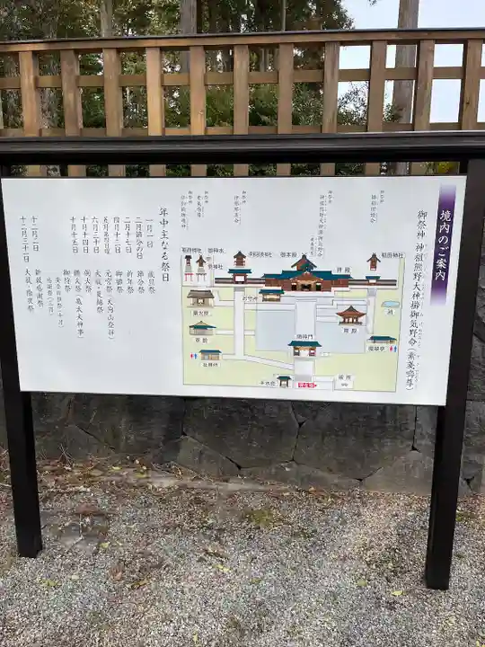 熊野大社(島根県)