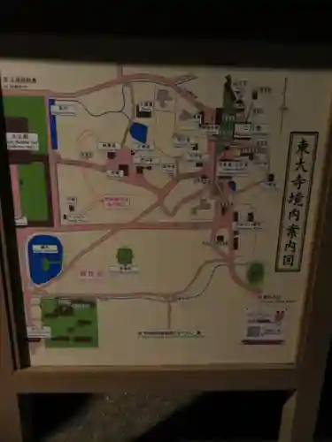 東大寺のその他建物