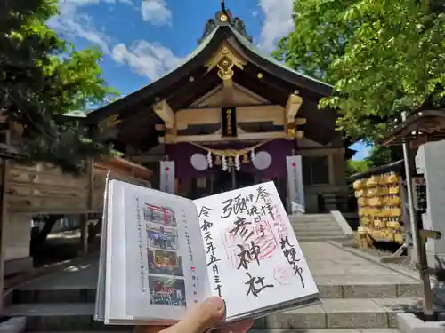 彌彦神社　(伊夜日子神社)の本殿