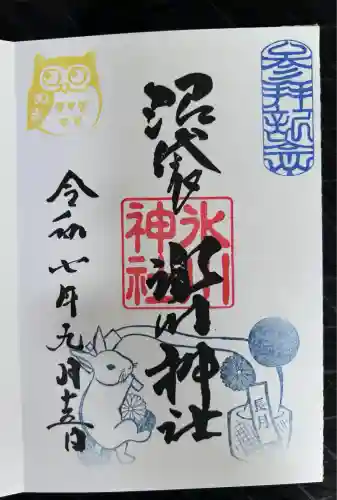 中野沼袋氷川神社(東京都)