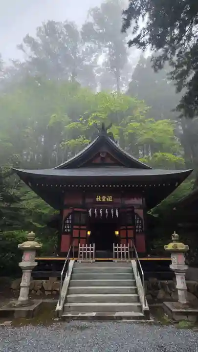 三峯神社(埼玉県)