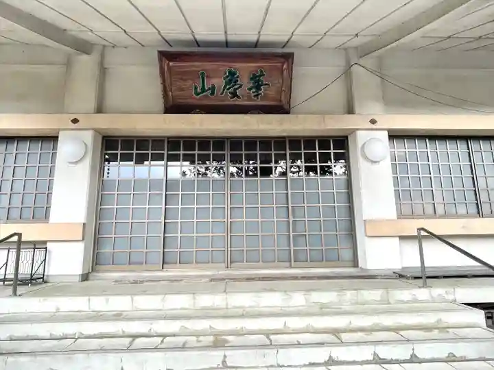 法住院(かさもりいなり)(三重県)