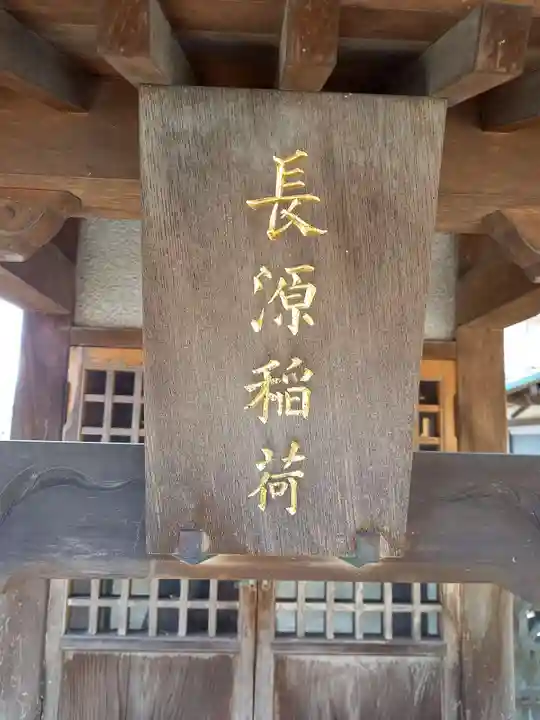 光明寺(神奈川県)