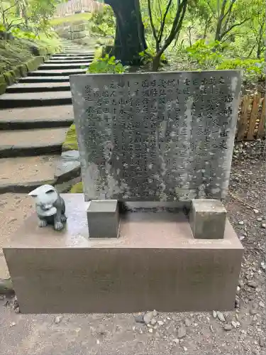 猫神社(鹿児島県)