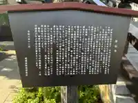 宗仙寺(東京都)