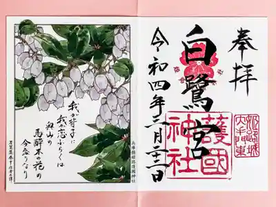 書き置き