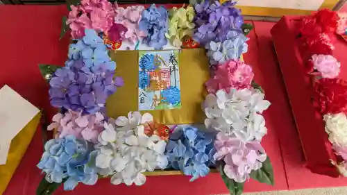 金井神社の御朱印