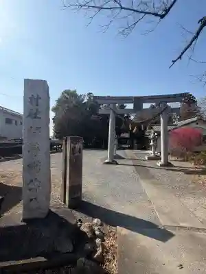 伊弉諾神社の{uncategorized: "未分類", other: "その他", undefined: "問題あり", building: "その他建物", grave: "お墓", sacred_gate: "鳥居", guardian: "狛犬", statue: "像", buddha: "仏像", history: "歴史", nature: "自然", garden: "庭園", animal: "動物", pagoda: "塔", temizu: "手水舎", mountain_gate: "山門・神門", sanctuary: "本殿・本堂", subordinate: "末社・摂社", art: "芸術", scenery: "景色", jizo: "地蔵", ema: "絵馬", goshuin: "御朱印", omikuji: "おみくじ", items: "授与品その他", amulet: "お守り", goshuincho: "御朱印帳", eats: "食事", festival: "お祭り", votive_dance: "神楽", shichigosan: "七五三参", wedding: "結婚式", experience: "体験その他", initially: "初詣", around: "周辺", anti_infection: "感染症対策"}