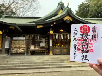 検見川神社の{uncategorized: "未分類", other: "その他", undefined: "問題あり", building: "その他建物", grave: "お墓", sacred_gate: "鳥居", guardian: "狛犬", statue: "像", buddha: "仏像", history: "歴史", nature: "自然", garden: "庭園", animal: "動物", pagoda: "塔", temizu: "手水舎", mountain_gate: "山門・神門", sanctuary: "本殿・本堂", subordinate: "末社・摂社", art: "芸術", scenery: "景色", jizo: "地蔵", ema: "絵馬", goshuin: "御朱印", omikuji: "おみくじ", items: "授与品その他", amulet: "お守り", goshuincho: "御朱印帳", eats: "食事", festival: "お祭り", votive_dance: "神楽", shichigosan: "七五三参", wedding: "結婚式", experience: "体験その他", initially: "初詣", around: "周辺", anti_infection: "感染症対策"}