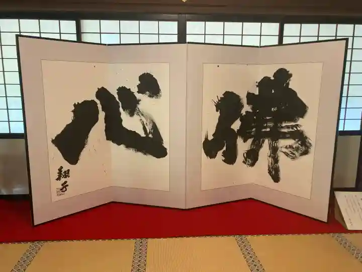 円覚寺(神奈川県)