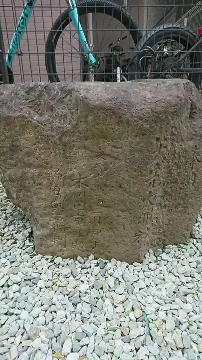 矢先神社のその他建物