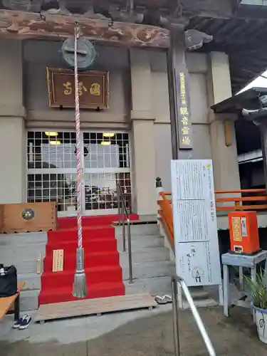 国分寺(福岡県)