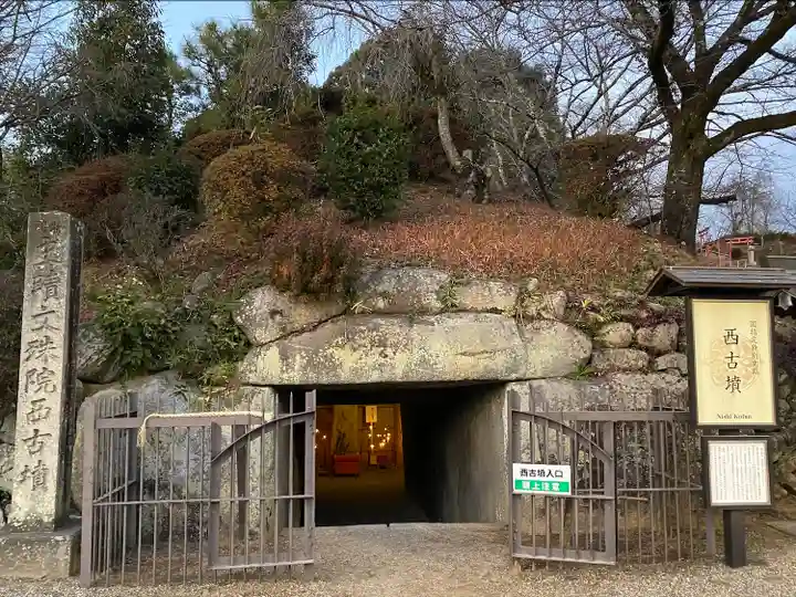 安倍文殊院 (奈良県)