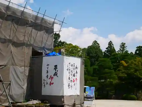 仁和寺のその他建物